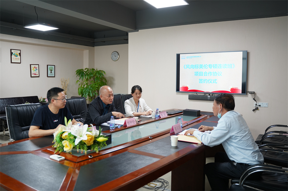 深圳風(fēng)向標教育資源股份有限公司