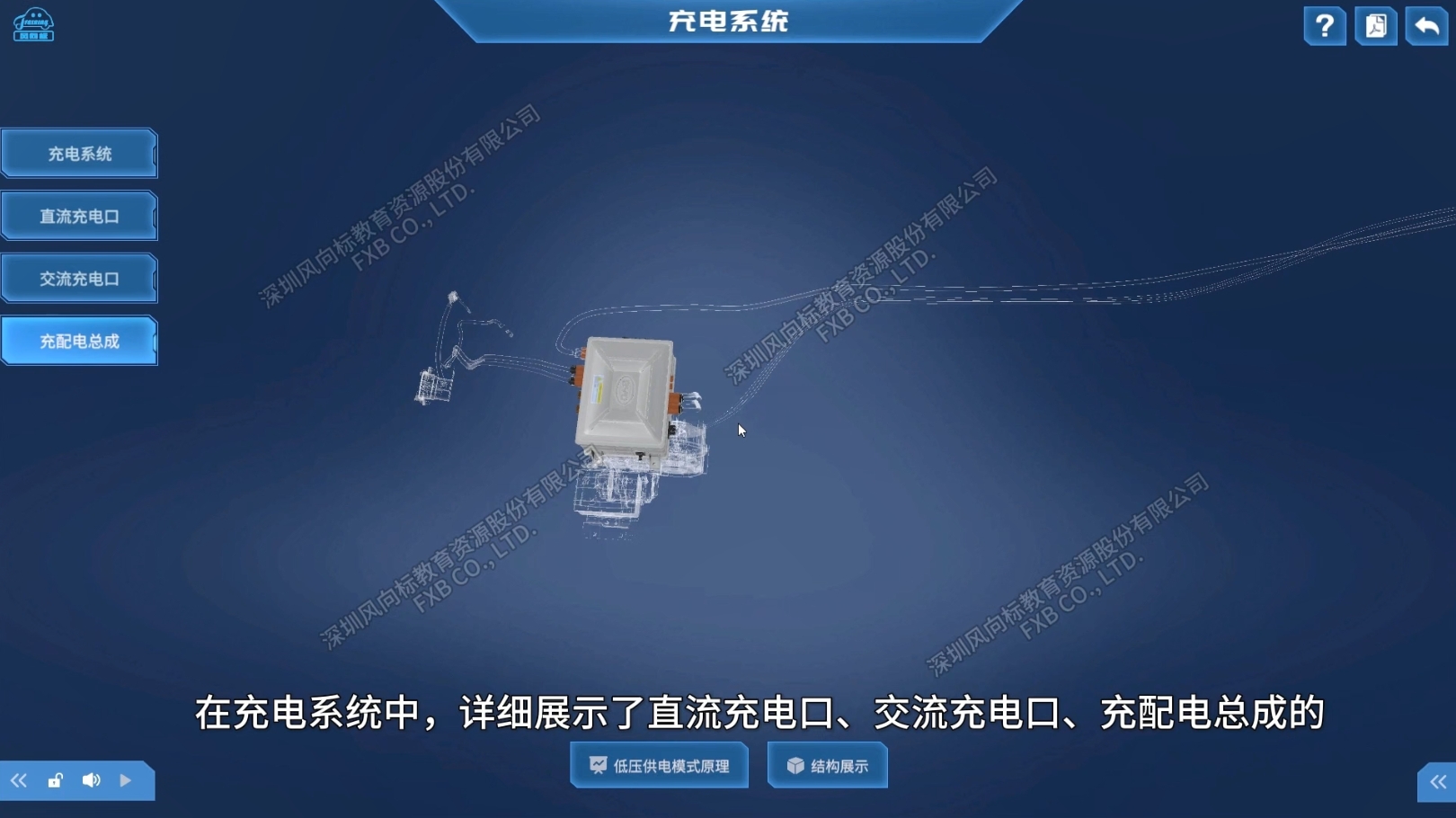 深圳風(fēng)向標教育資源股份有限公司